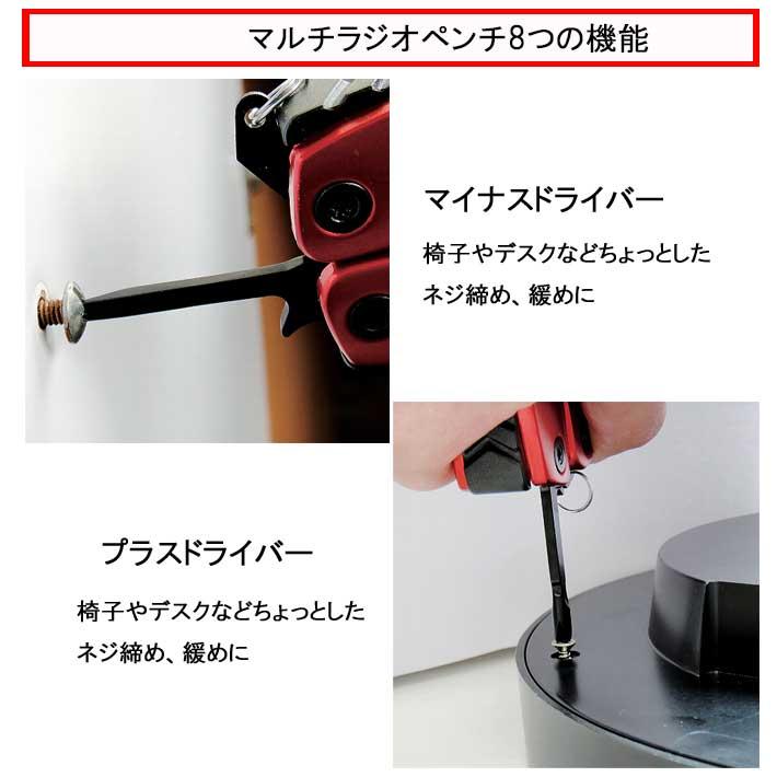 マルチツール 十徳ナイフ ナイフ マルチツールキャンプ 8機能