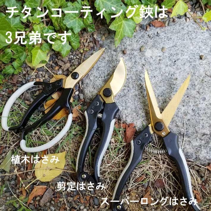 エルメスHERMES　剪定はさみ
ステンレススチール レザー付き エルメスHERMES 剪定はさみ ステンレススチール レザー付き