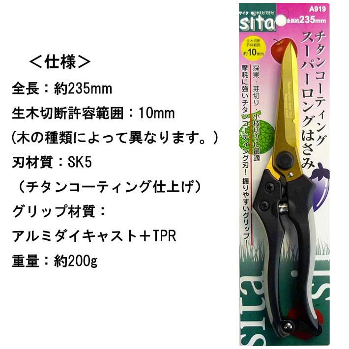 三共コーポレーション 剪定ばさみ 剪定鋏 プロ用 ガーデニング 三共コーポレーション 剪定ばさみ 剪定鋏 プロ用 ガーデニング