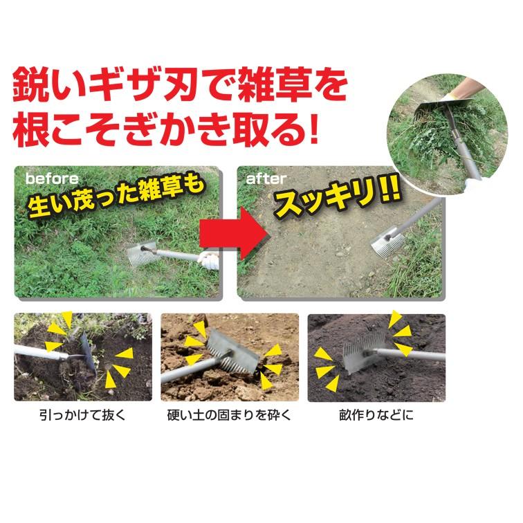 雑草抜き 根こそぎ草取り鎌 A554 ( 立ったまま 農作業 便利 グッズ