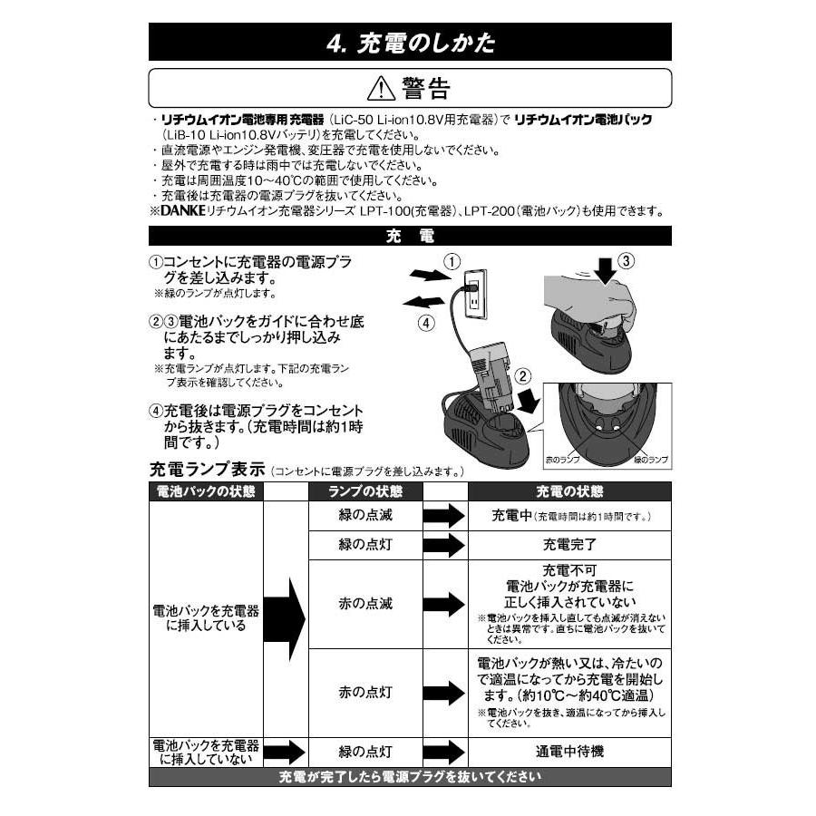 高枝切りバサミ 電動 生垣バリカン 芝生バリカン 高枝電動バリカン 電動高枝切りバサミ 1.7〜3.1m 植木バリカン 電動バリカン 剪定 草刈りバリカン PL-3001-2B｜b-bselect｜09