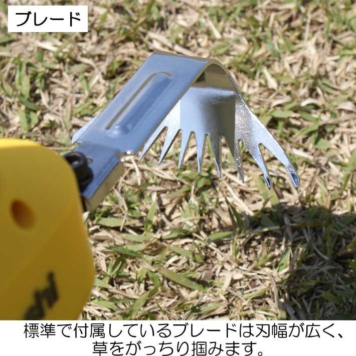 新品！除草バイブレーター　草刈機　高性能　電動　急速充電　庭　ハンディ 草刈機 電動草刈機 除草機 除草バイブレーター 電動 コンセント
