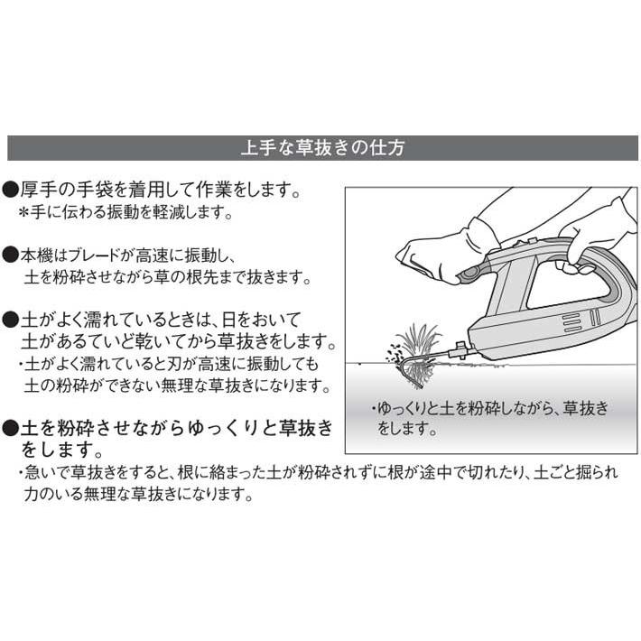 定番のお歳暮 冬ギフト 送料無料 We 700除草バイブレーターコンセント式 10ｍ延長コード ハンドルセット 草むしり 草抜き器 草引き器 草取り器 立ったまま コ 草刈り機 芝刈り機