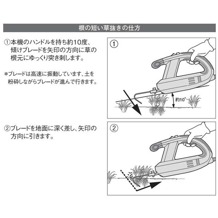 除草バイブレーターコンセント式we 700 草取り 道具 草刈り 草むしり 立ったまま 雑草抜き 電動 草抜き 草刈 雑草取り ムサシ 除草 草取り器 草刈機 草抜き器 B Bセレクト 通販 Yahoo ショッピング