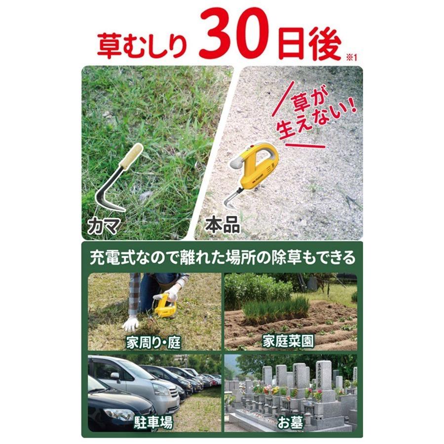 除草バイブレーター 充電式 ムサシ除草バイブレーター ハンドル