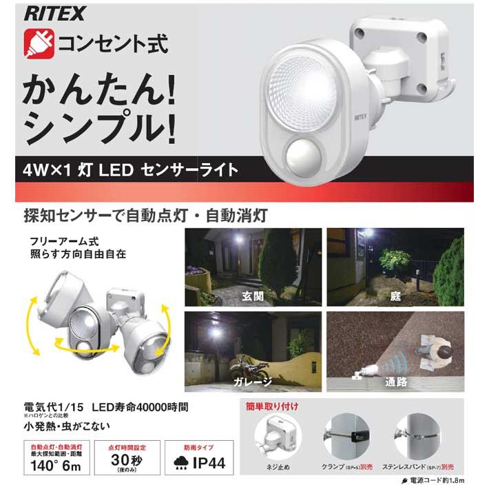 ᓚᘏᗢ専用１０月2日まで取り置き。 扉の反対側に人がいることを知らせる、人感センサー付きライトが