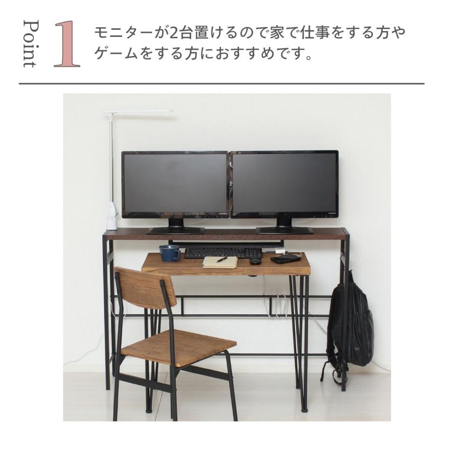 クロシオ デュアルモニターテーブル （ モニター台 2画面対応