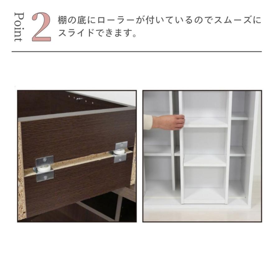 クロシオ 深型スライドシェルフ （ 本棚 ラック 書棚 収納棚 大容量