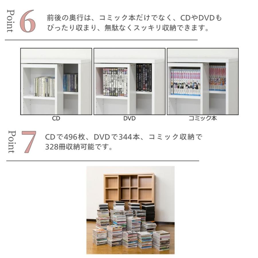 【たのメル便】浅型スライドシェルフ クロシオ 本棚 大容量 木製 ナチュラル クロシオ 深型スライドシェルフ （ 本棚 ラック 書棚 収納棚 大容量