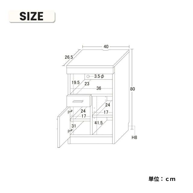 ルーター収納40 ( ルーター収納 木製 モデムラック スリム wifi FAX台