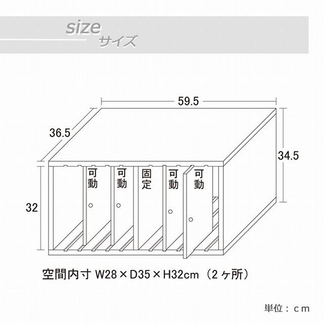 カバン 収納 カバン収納 カバン収納ケース 日本製 幅59.5x奥行36.5x高さ34.5cm 天然木 整理収納アドバイザー クローゼット 押し入れ 収納 すっ桐カバンハウス｜b-bselect｜04