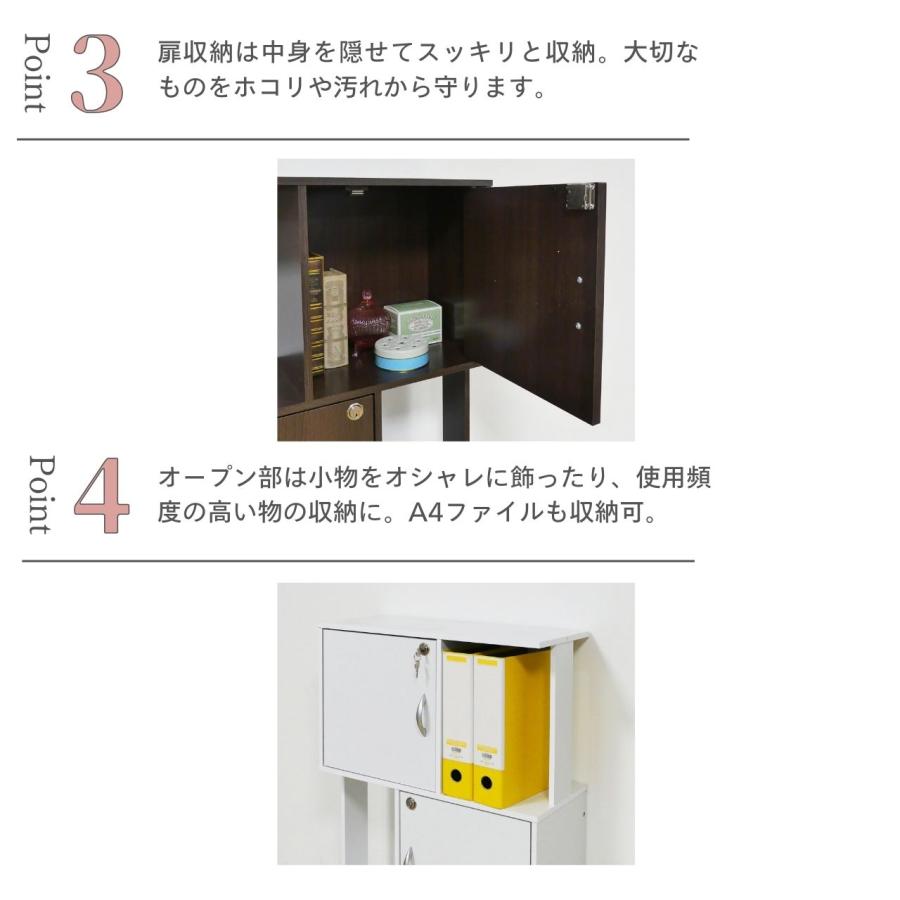 クロシオ ラック鍵付き3段 （ 収納棚 鍵付きラック 収納家具 3段ラック