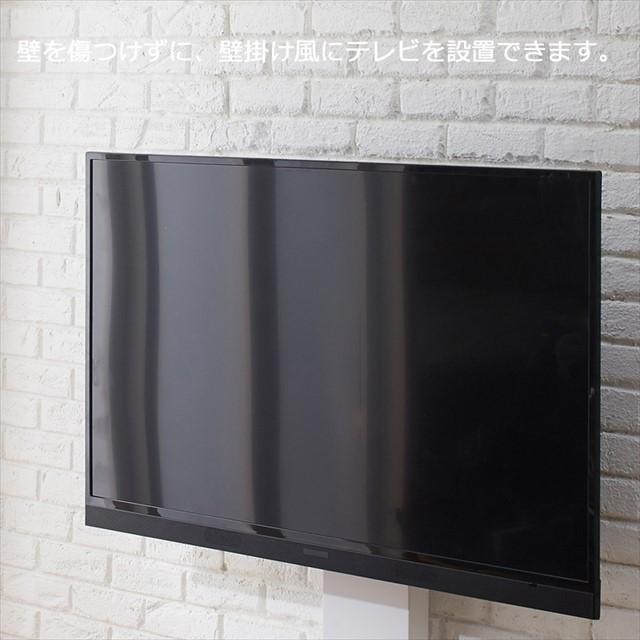 クロシオ テレビ台 ハイタイプ 壁掛け風 テレビスタンド 壁寄せ 壁寄せ