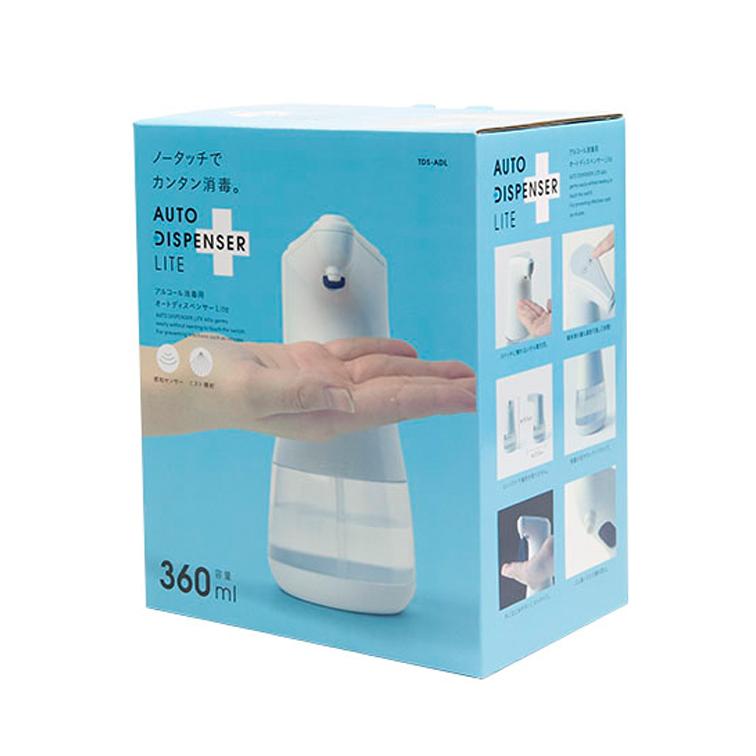 消毒液 自動噴霧器 消毒 自動 消毒用アルコールディスペンサー 360ml