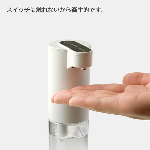 消毒液 自動噴霧器 消毒 自動 消毒用アルコールディスペンサー 150ml