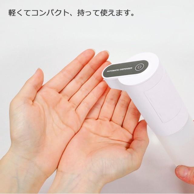 消毒液 自動噴霧器 消毒 自動 消毒用アルコールディスペンサー 150ml