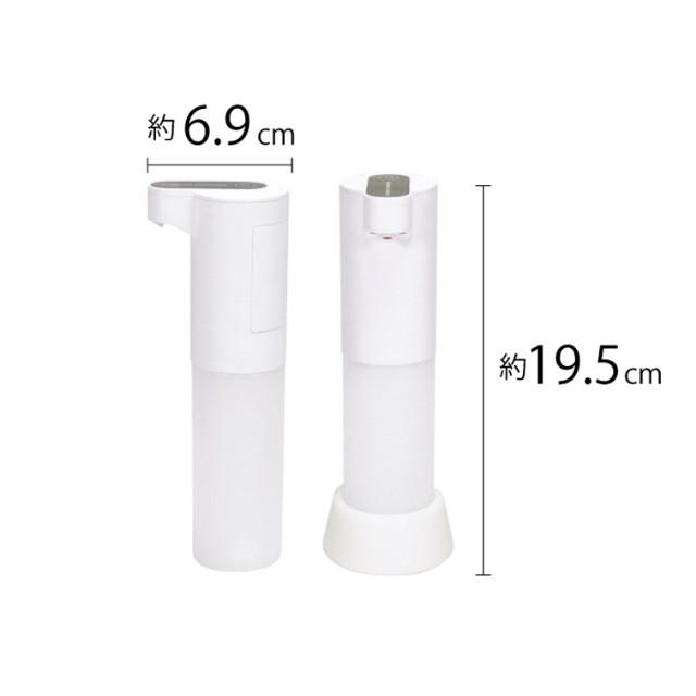 消毒液 自動噴霧器 消毒 自動 消毒用アルコールディスペンサー 150ml