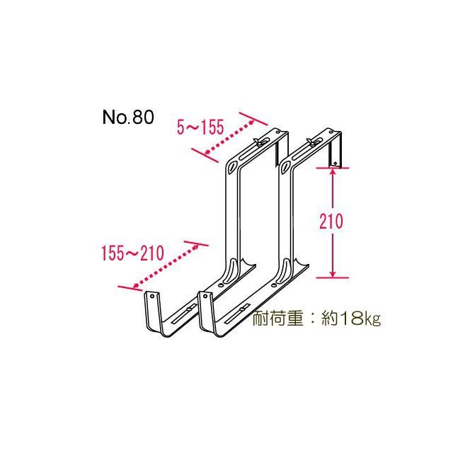 ステンレス製プランターハンガー No80 ベランダ ガーデニング マンション プランター ハンガー フェンス ブロック塀 壁掛け B Bセレクト 通販 Yahoo ショッピング