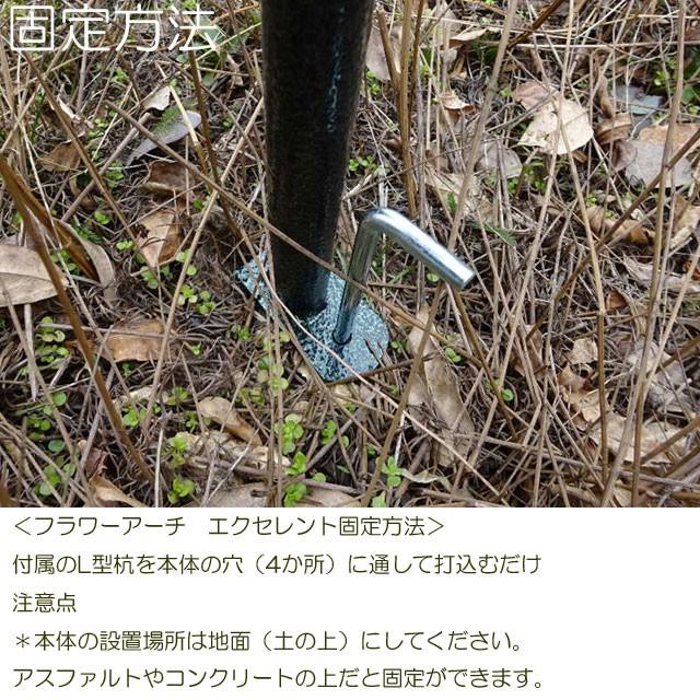 バラアーチ ガーデンアーチ フラワーアーチ バラ アーチ 幅120x奥行42x