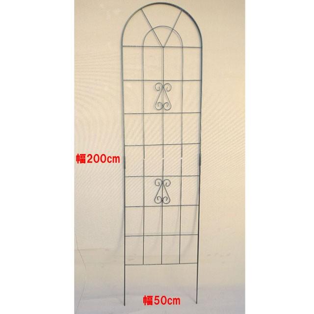 トレリス フェンス アイアン おしゃれ つるバラ 薔薇トレリス 幅50x