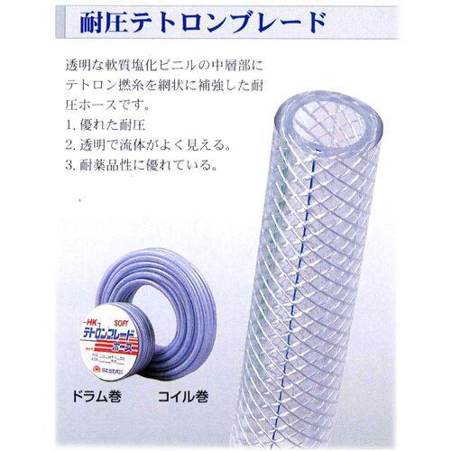 Diy 工具 B Bセレクト 産業用 特殊ホース 耐圧テトロンブレードホース15 22 40ｍ ドラム巻き