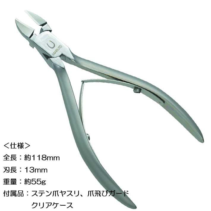 ネイルニッパー(爪きり)ネイルプロX NP-2010 爪切り 日本製,爪切り ニッパー,爪ヤスリ付き,高級 つめきり,爪きり,つめきり,ネイルニッパー, :4962537550600:B・Bセレクト - 通販 - Yahoo!ショッピング ネイルニッパー(爪きり)ネイルプロX NP-2010 爪切り 日本製,爪切り ニッパー,爪ヤスリ付き,高級 つめきり,爪きり,つめきり,ネイルニッパー, :4962537550600:B・Bセレクト - 通販 - Yahoo!ショッピング