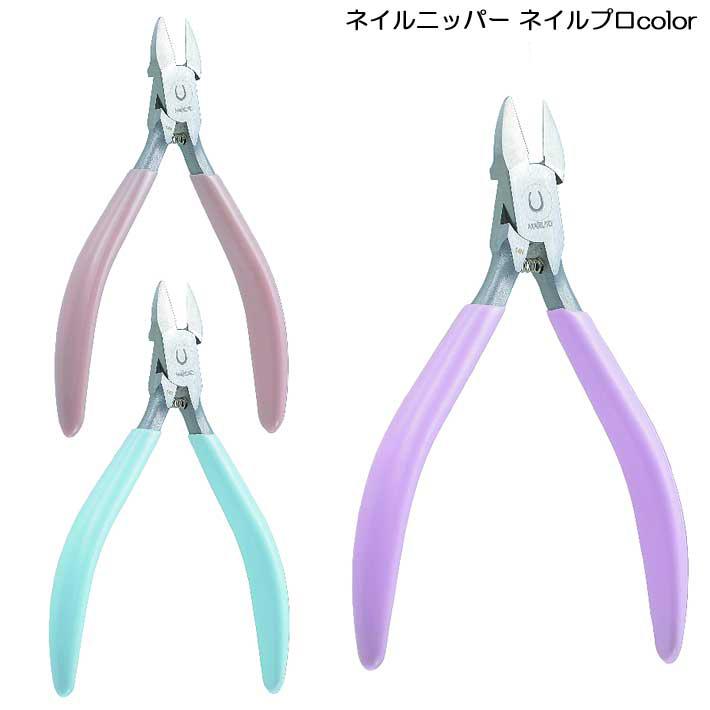 爪切り 爪切り ニッパー 高級 ニッパー爪切り ネイルニッパー プロ用