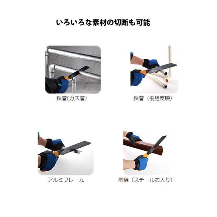 のこぎり 多目的廃棄物ノコギリ パイプソー 金切りノコ パイプ のこぎり 多目的廃棄物ノコギリ パイプソー 金切りノコ パイプ