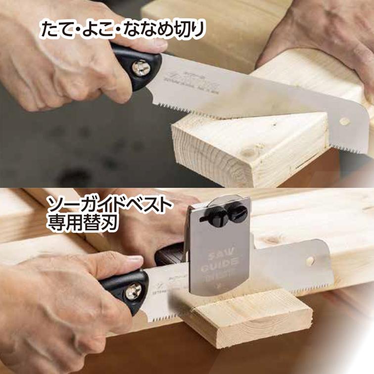 のこぎり diy工具 diy 木材 板材 角材 2x4 棚 木工 木工用鋸 175 日曜