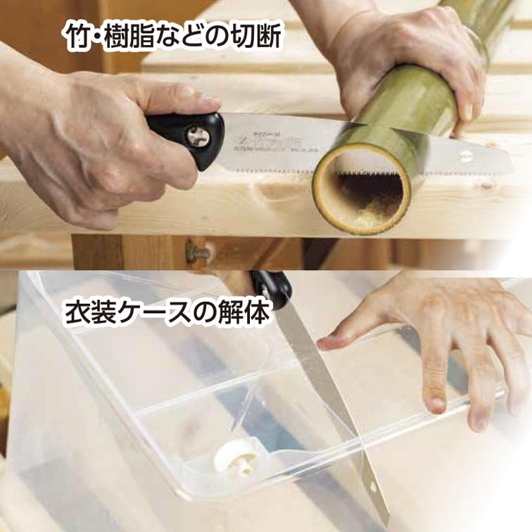 のこぎり 粗大ゴミ ノコギリ 多目的廃棄物ノコギリ 175 廃棄物ノコギリ