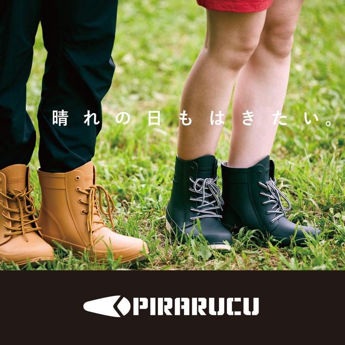 レインブーツ ピラルク 長靴 おしゃれ 雨靴 おしゃれ お洒落 な 長靴 レディース 長靴 かわいい B Bセレクト 通販 Yahoo ショッピング