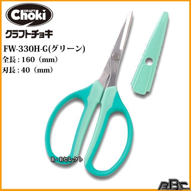 ちょこ様用 2300000401219_1.jpg