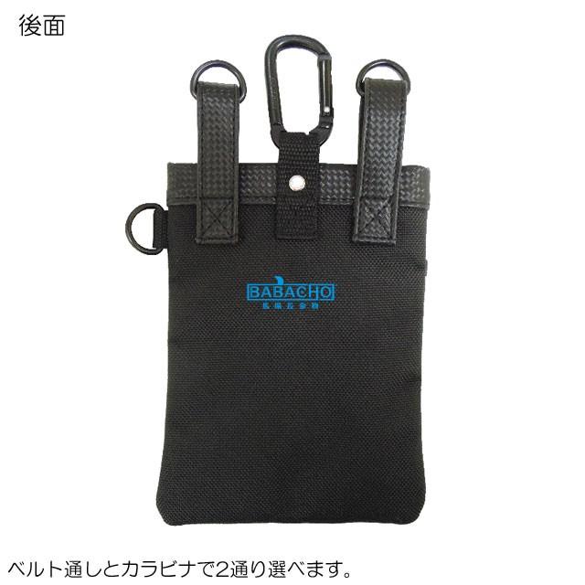 携帯小物入れ RF-102 反射ライン付 小物ケース ウエストポーチ 小物