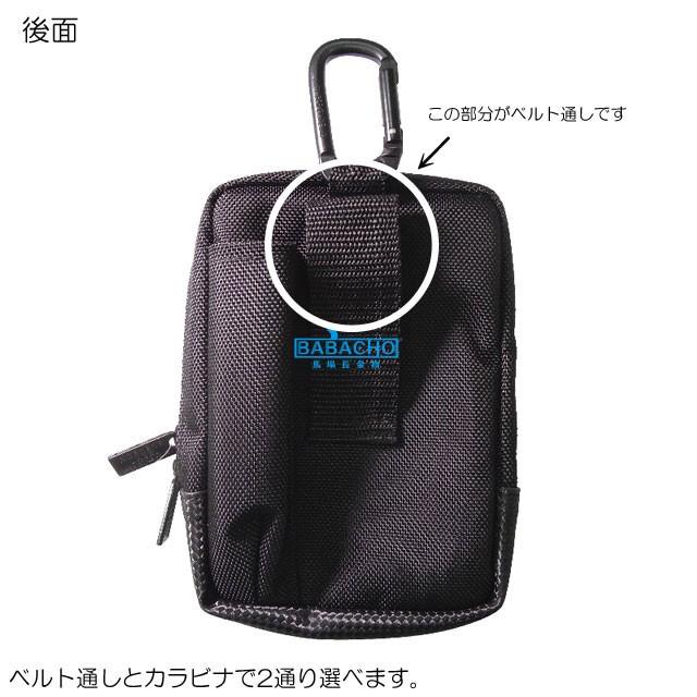 携帯小物入れ RF-103 反射ライン付 小物ケース ウエストポーチ 小物