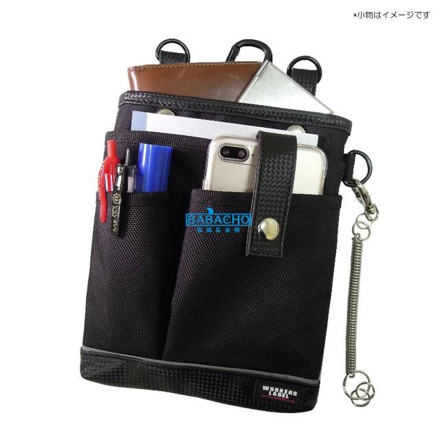 携帯小物入れ RF-106 反射ライン付 小物ケース ウエストポーチ 小物