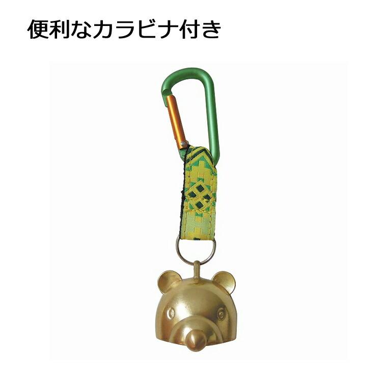 消音機能 熊よけ 子熊ちゃんベル 小 AY-25 ( よけ 鈴 ベル 登山