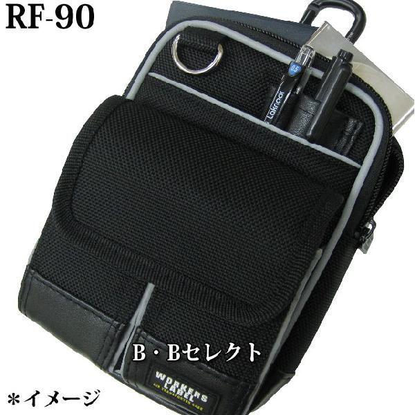 携帯小物入れ 反射ライン付 小物ケース RF-90 カラビナ付 小物 収納