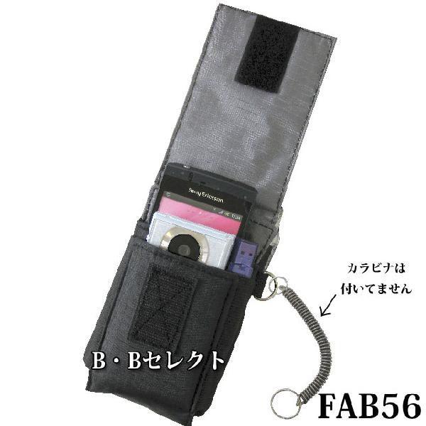 携帯小物入れ 薄型小物ケース スマホ対応  FAB-56 カラビナ付 小物ケース 小物 収納 小物入れ ポーチ 携帯ケース 携帯電話 ケース ミニポーチ｜b-bselect｜02