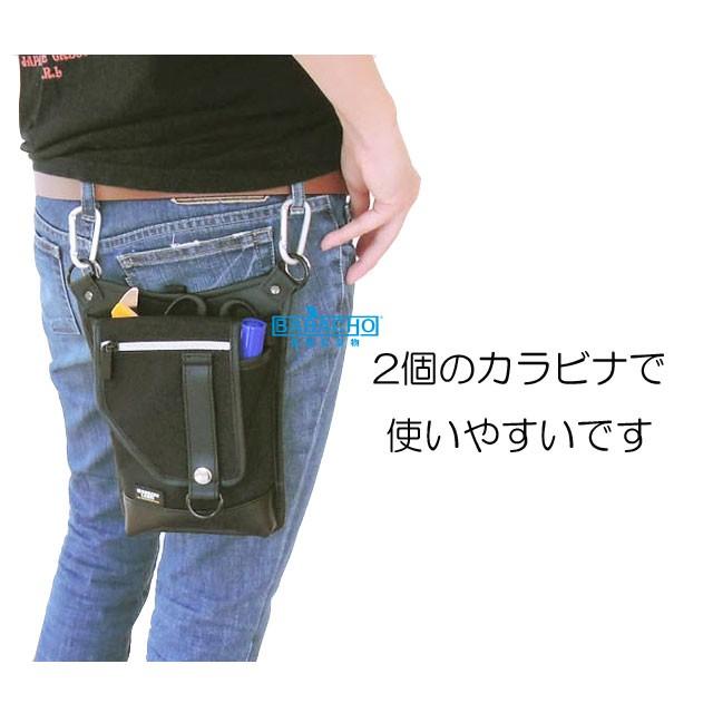 携帯小物入れ ワークホルスター FB64 カラビナ付 小物ケース 小物 収納