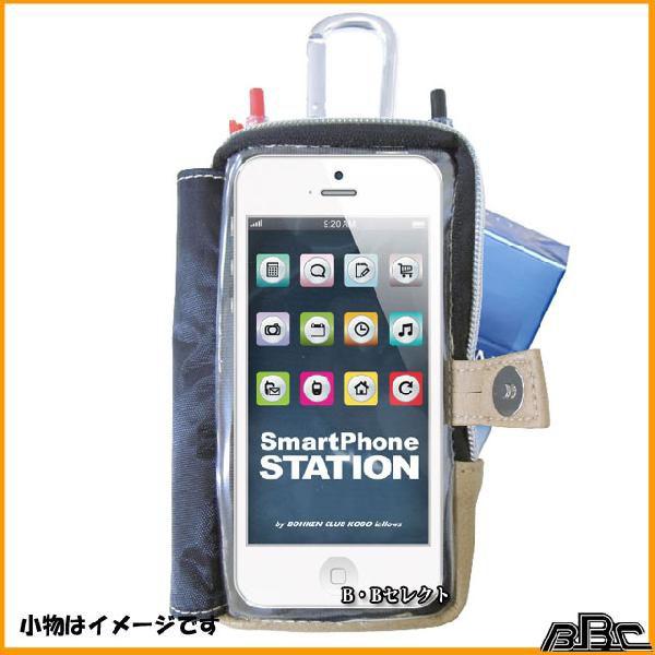携帯小物入れ スマートケース クリアフタ付き S 小物ケース DC-45