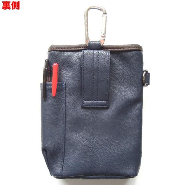 携帯小物入れ DC-67 タフレーベル多機能 小物ケース 作業 ウエスト