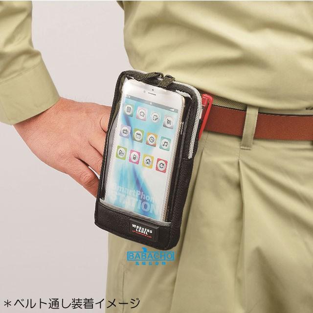 携帯小物入れ UF-1 中林製作所 ワーカーズレーベル スマート 小物