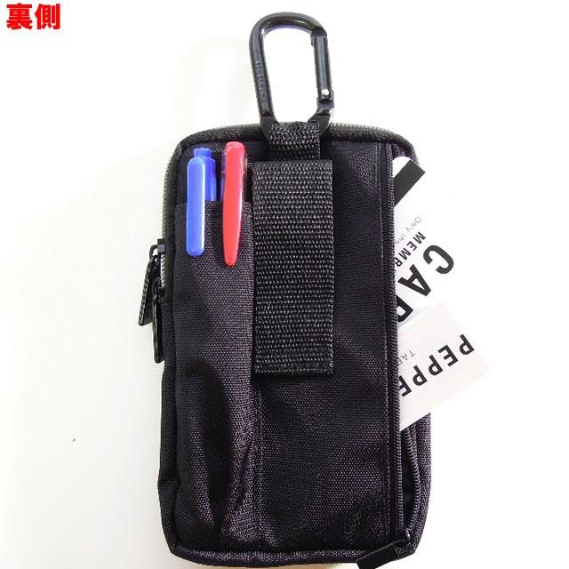 携帯小物入れ UF-2 中林製作所 ワーカーズレーベル 小物ケース 小物