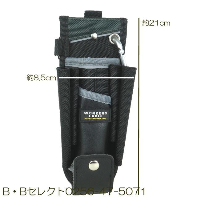 ベルトポーチ メンズ ウエストポーチ ポーチ ベルト 仕事用 作業用