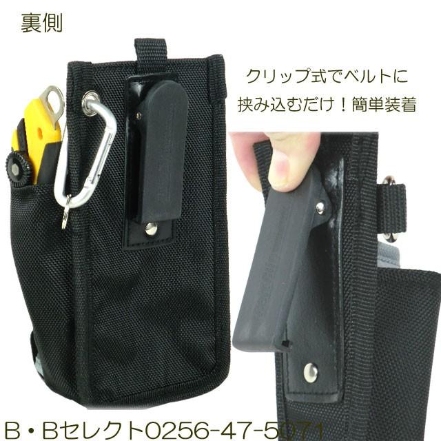 ベルトポーチ メンズ ウエストポーチ ポーチ ベルト 仕事用 作業用