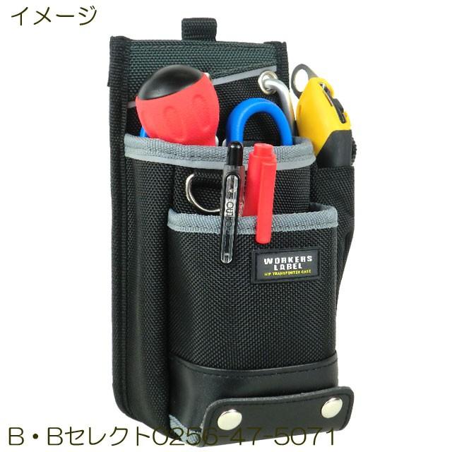 ベルトポーチ メンズ ウエストポーチ ポーチ ベルト 仕事用 作業用