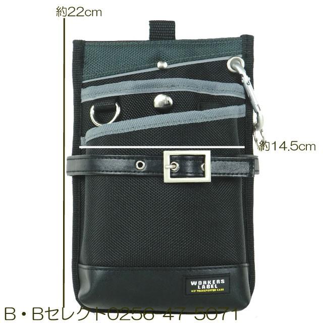 ベルトポーチ メンズ ウエストポーチ ポーチ ベルト 仕事用 作業用