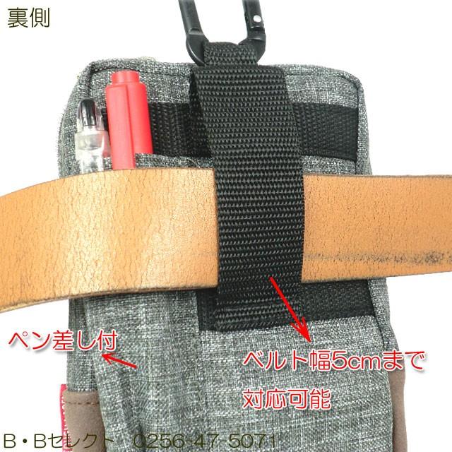 薄型ラウンドポーチ(ダブルファスナ ー、スマホポーチ) 4968198102912_2.jpg