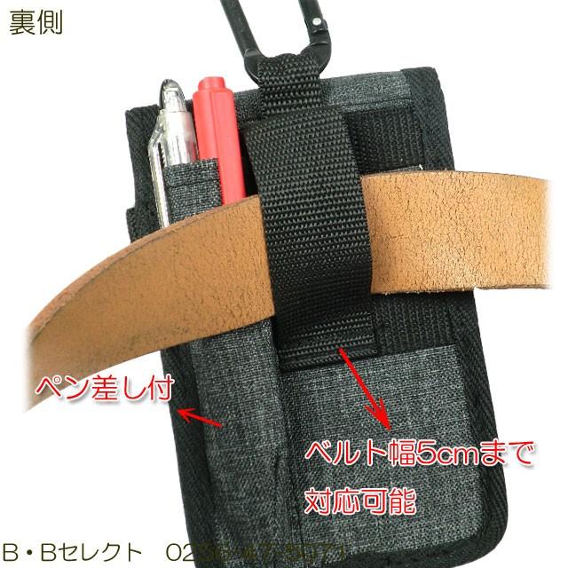 ベルトポーチ スマホポーチ メンズ ウエストポーチ ポーチ ベルト