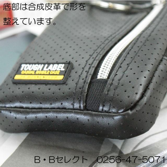 ベルトポーチ スマホポーチ メンズ 薄型 ウエストポーチ ポーチ ベルト